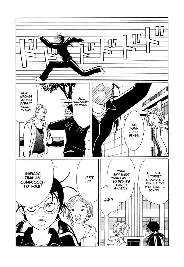 Gokusen Chapter 147 #11