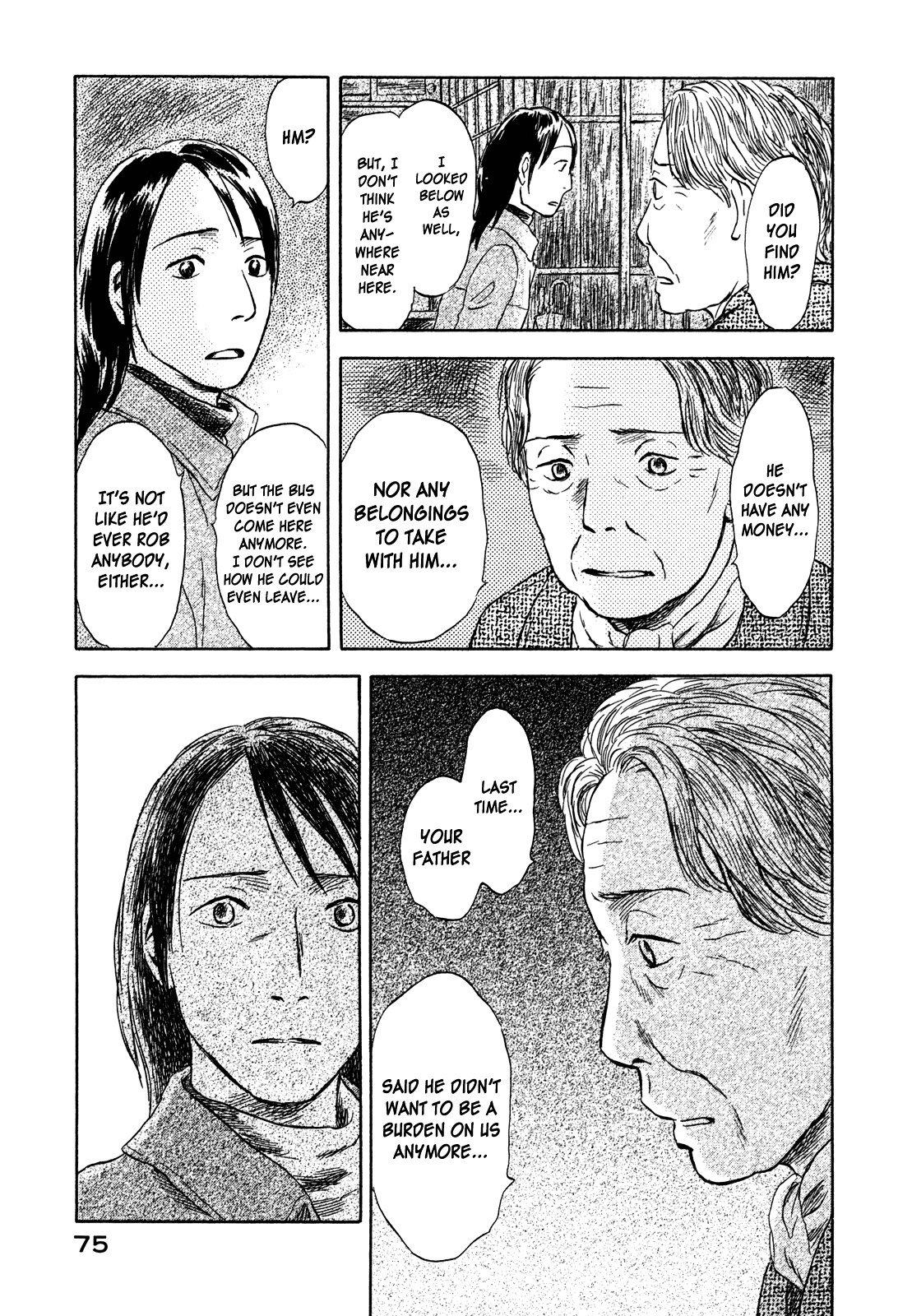 Suiiki Chapter 8 #31