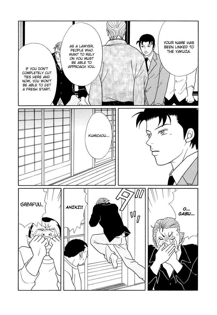 Gokusen Chapter 145 #8