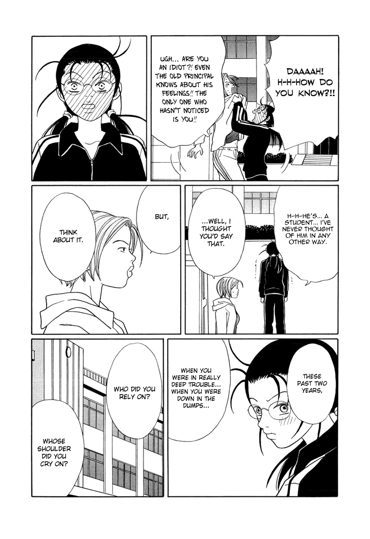 Gokusen Chapter 147 #12