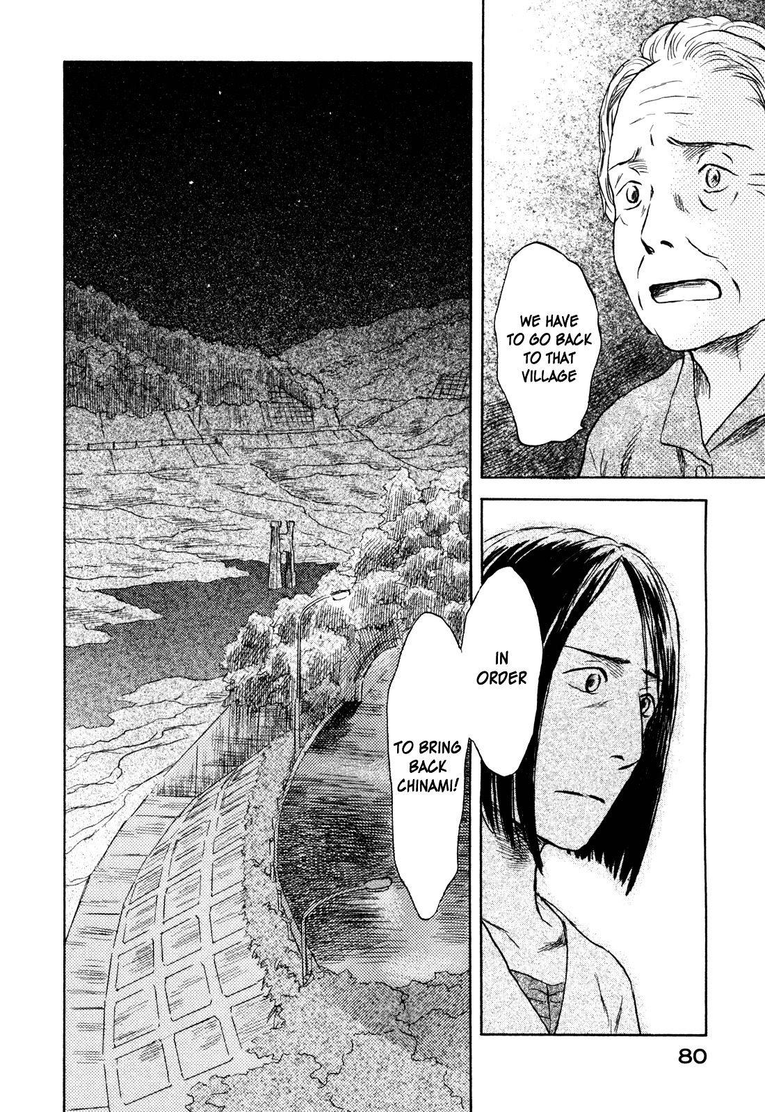 Suiiki Chapter 8 #36