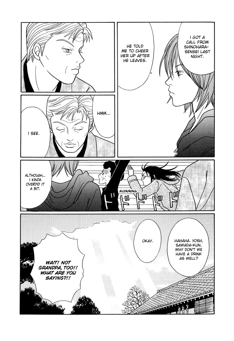 Gokusen Chapter 145 #15