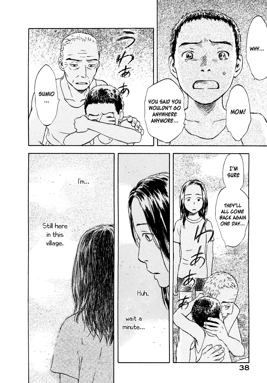 Suiiki Chapter 7 #39