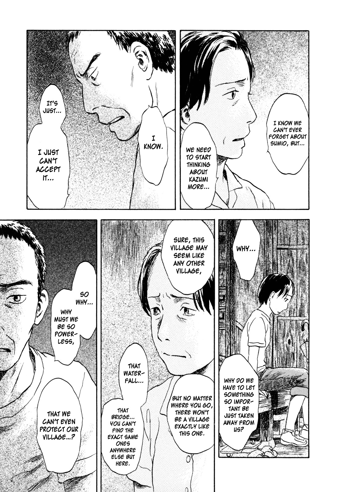 Suiiki Chapter 6 #7