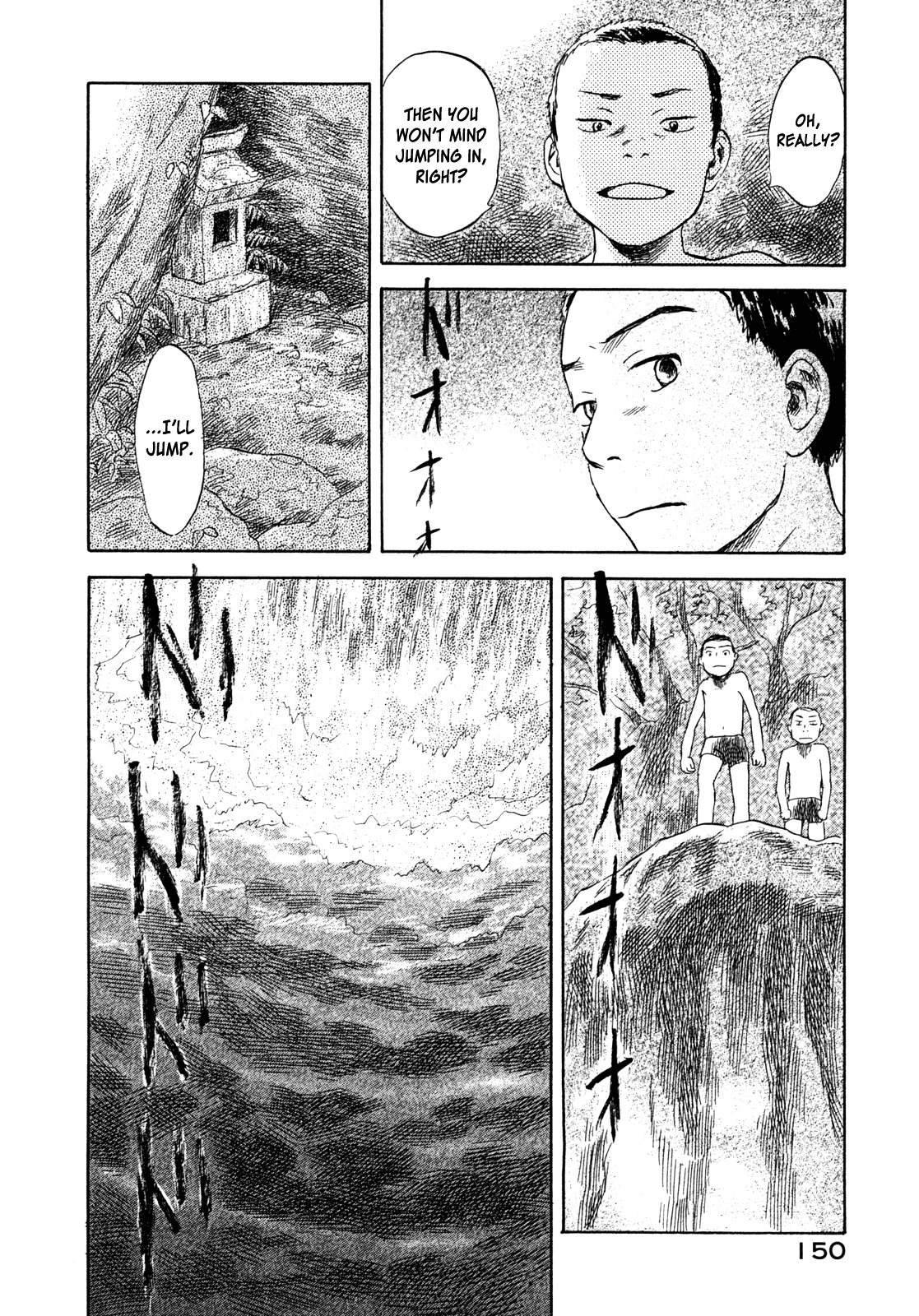 Suiiki Chapter 4 #20