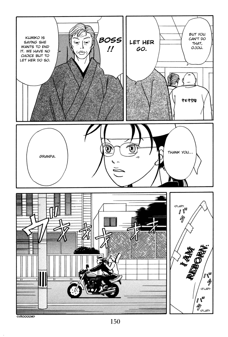 Gokusen Chapter 142 #6