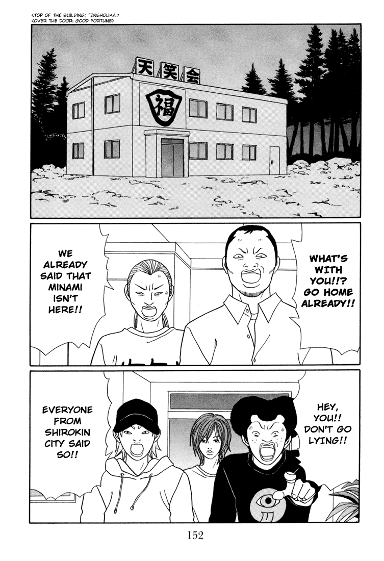 Gokusen Chapter 142 #8