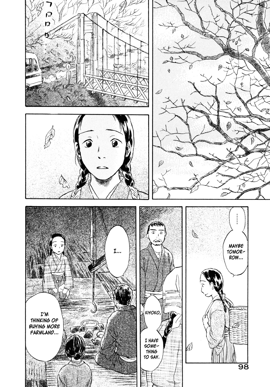 Suiiki Chapter 3 #4