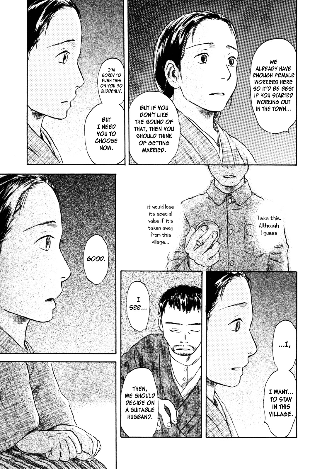 Suiiki Chapter 3 #5