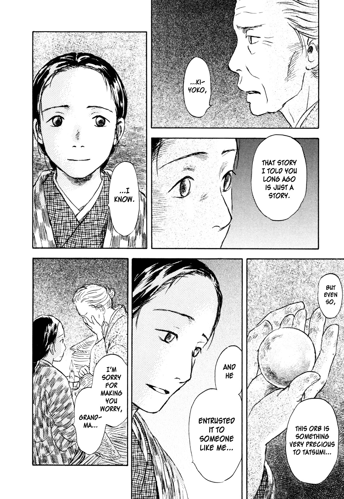 Suiiki Chapter 3 #8