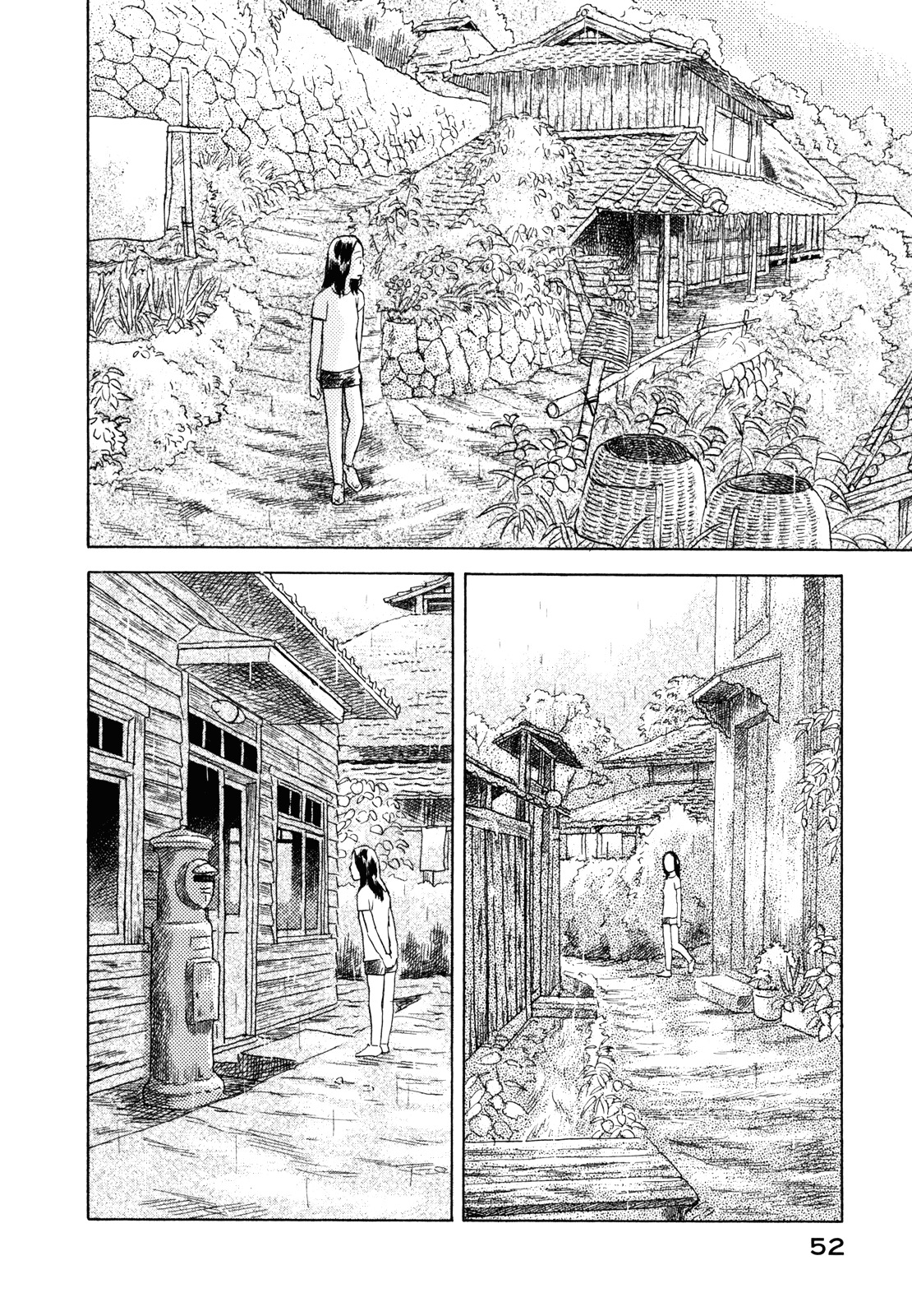 Suiiki Chapter 2 #2