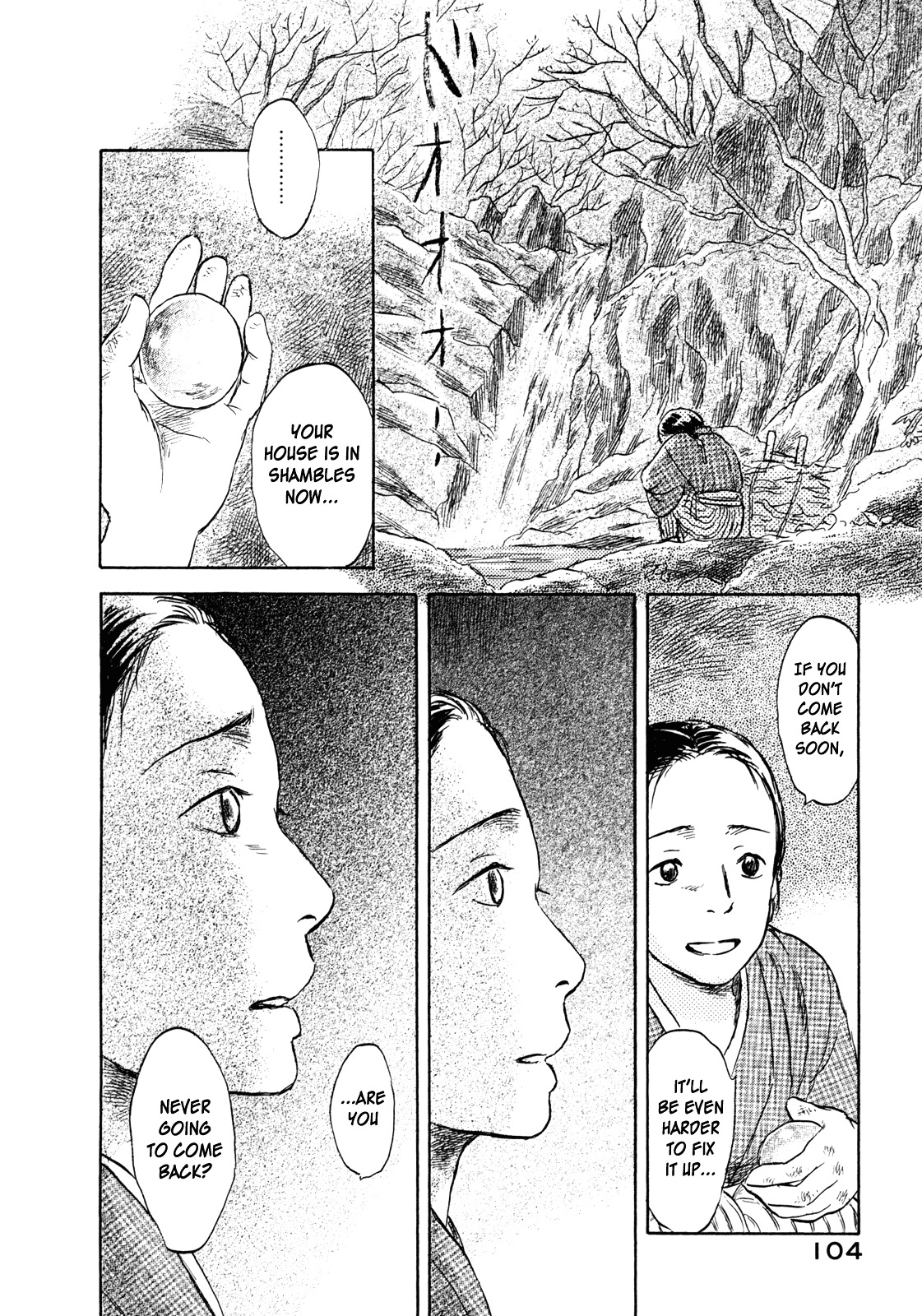 Suiiki Chapter 3 #10