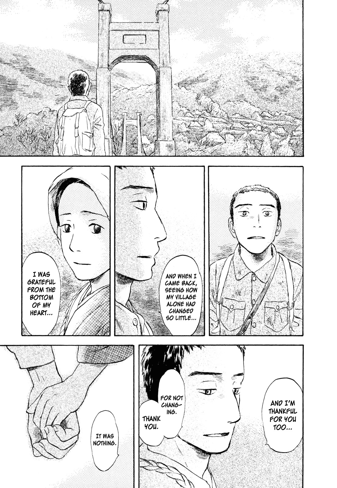 Suiiki Chapter 3 #19