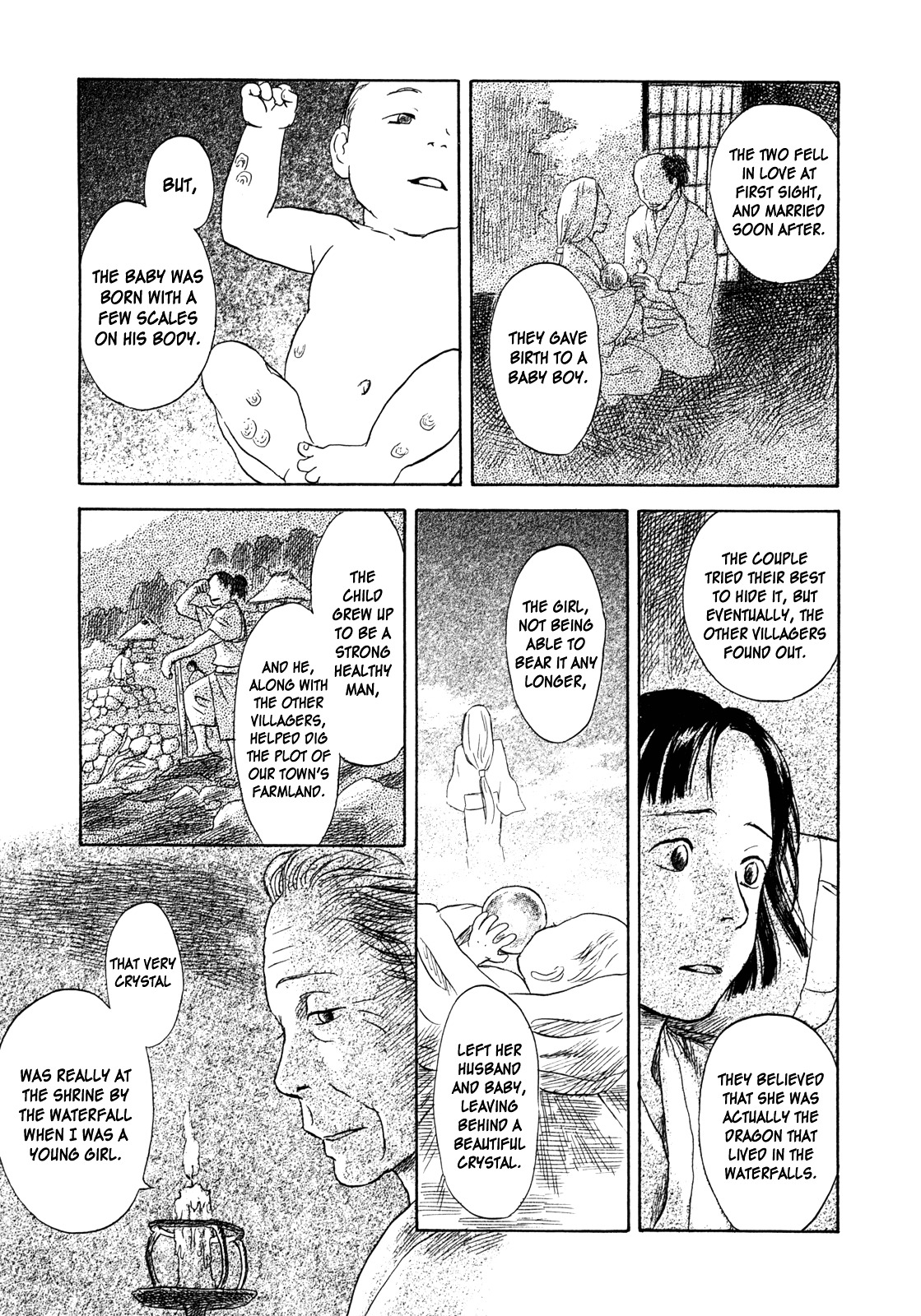 Suiiki Chapter 2 #33