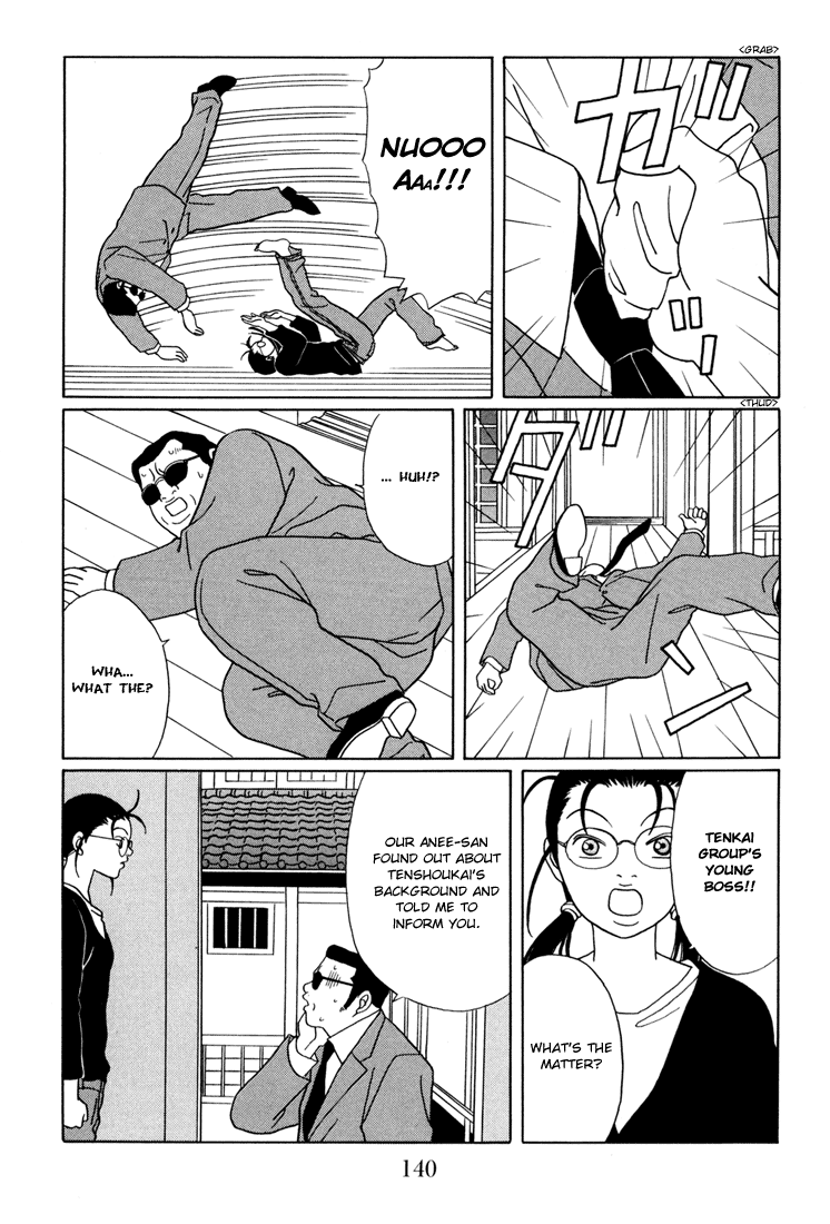 Gokusen Chapter 141 #16