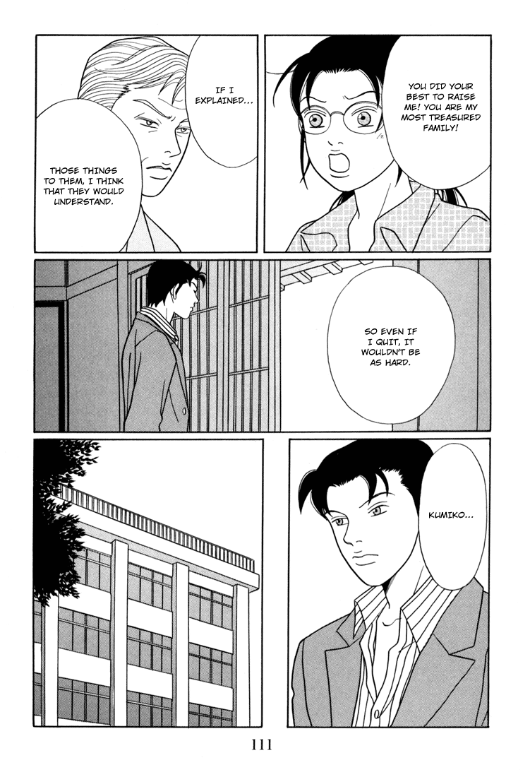 Gokusen Chapter 140 #7