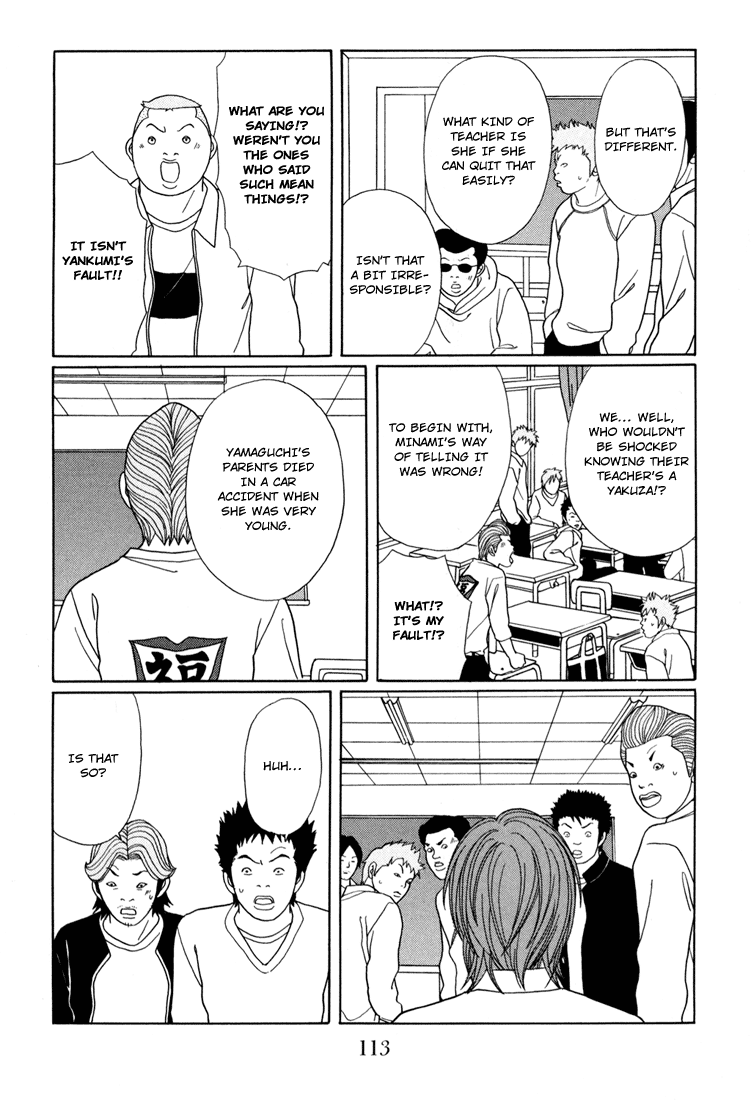 Gokusen Chapter 140 #9