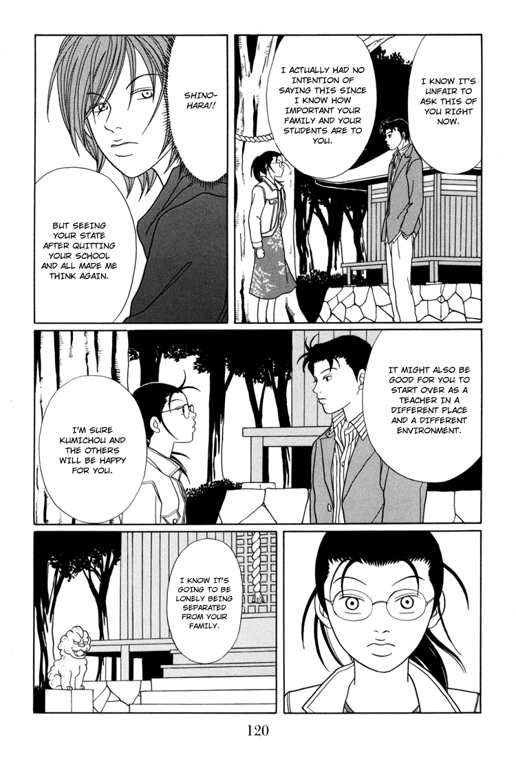 Gokusen Chapter 140 #16