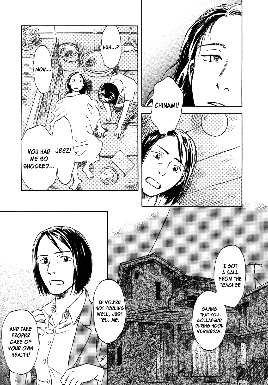 Suiiki Chapter 1 #33