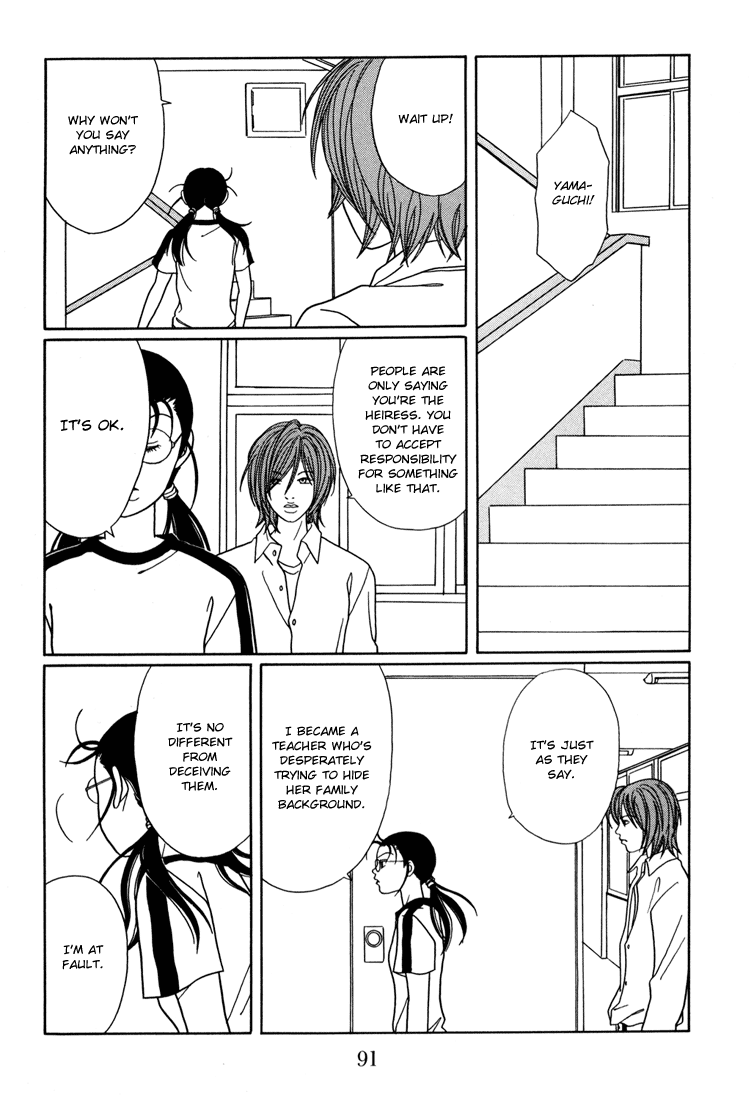 Gokusen Chapter 139 #7