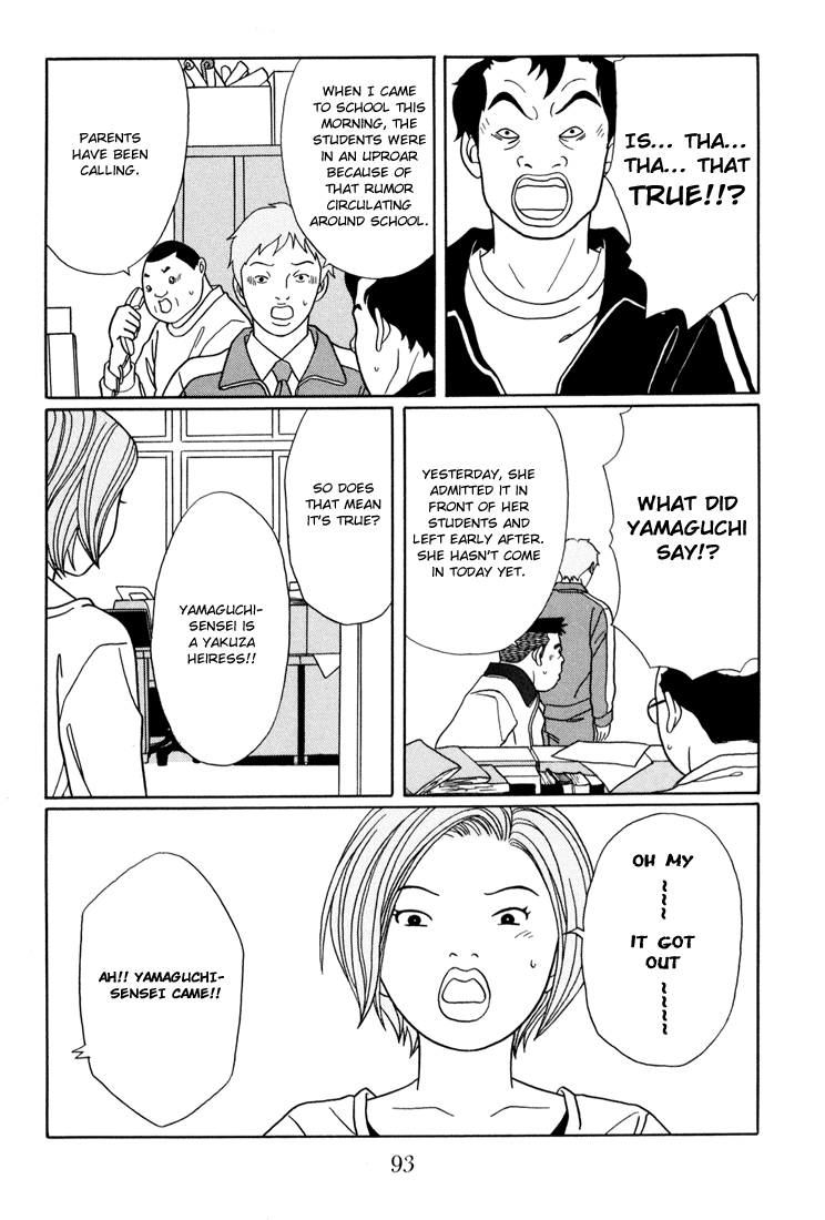 Gokusen Chapter 139 #9