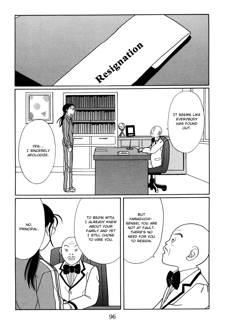 Gokusen Chapter 139 #12