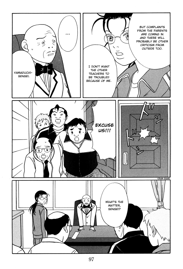 Gokusen Chapter 139 #13