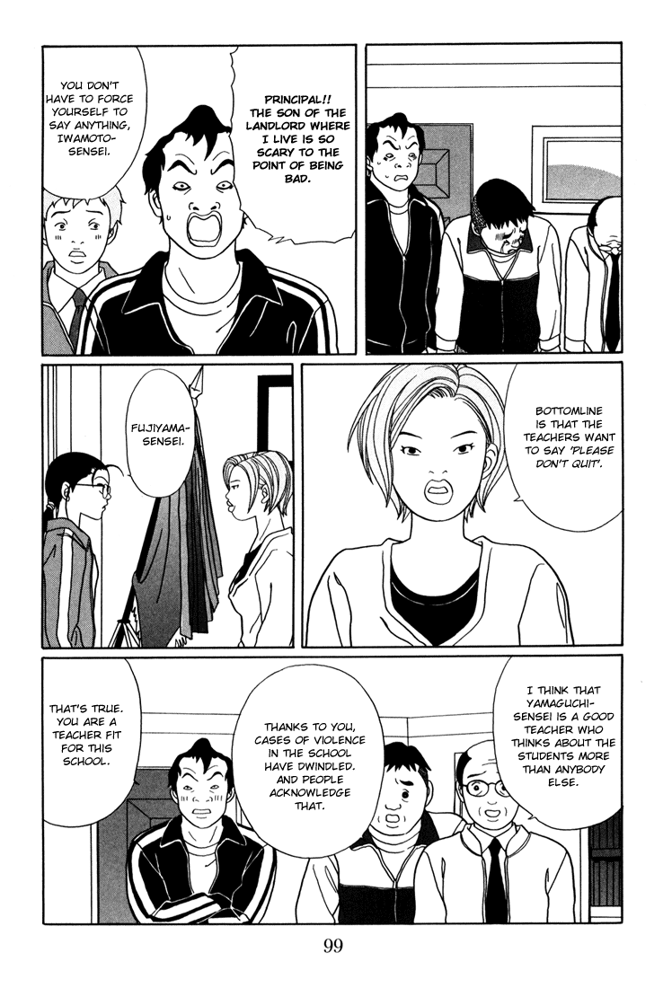 Gokusen Chapter 139 #15