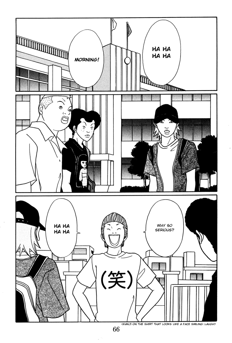 Gokusen Chapter 138 #2