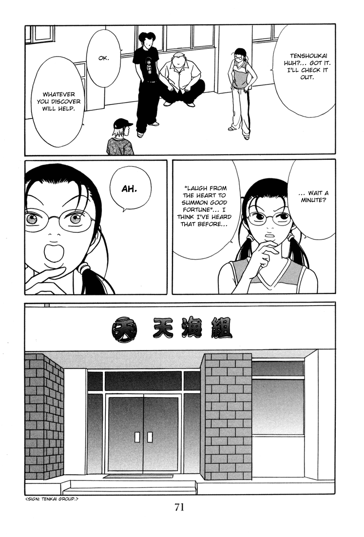 Gokusen Chapter 138 #7