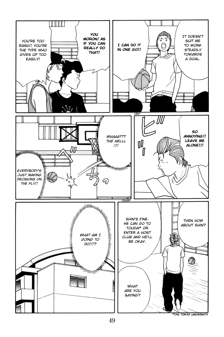 Gokusen Chapter 137 #5