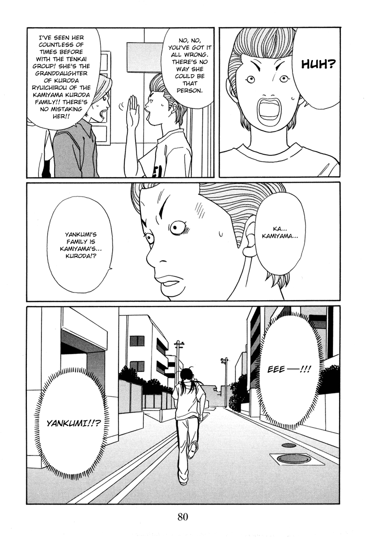 Gokusen Chapter 138 #16