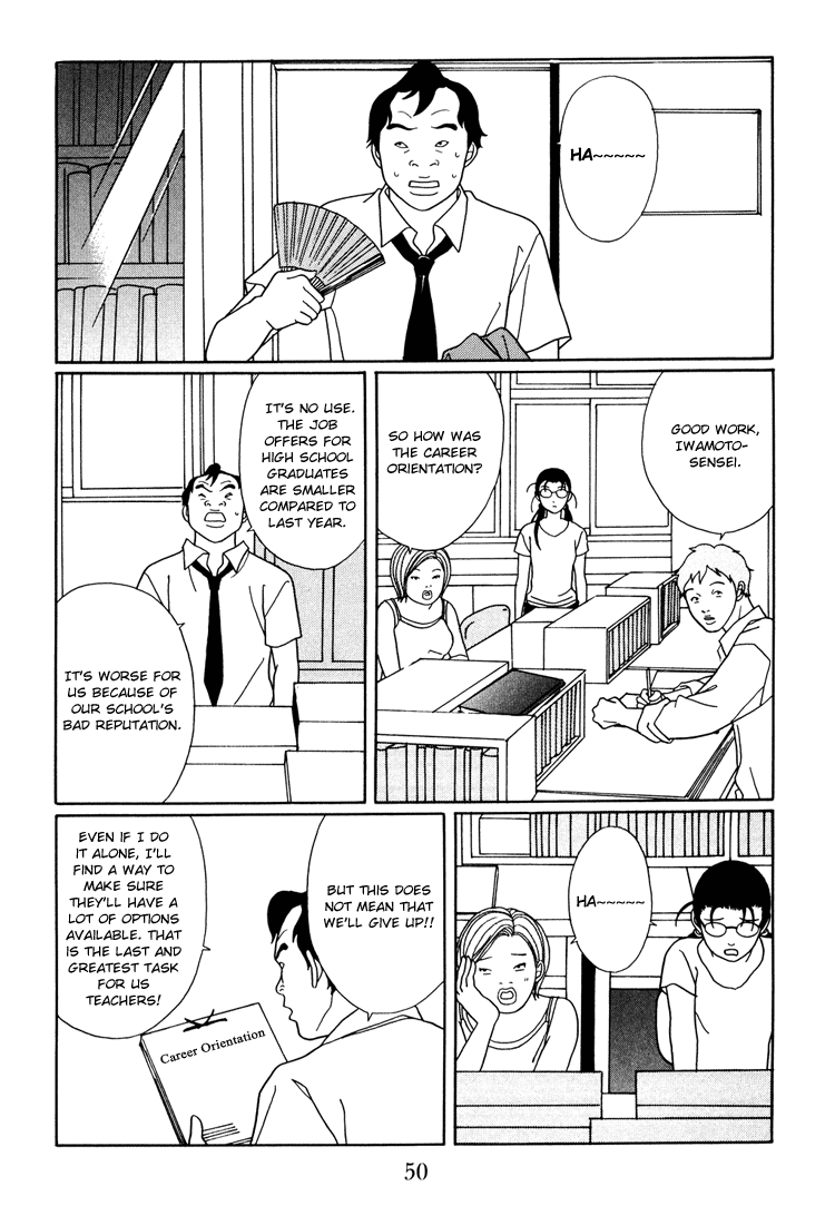 Gokusen Chapter 137 #6