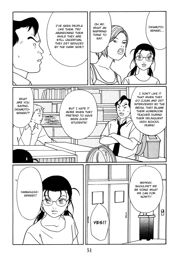 Gokusen Chapter 137 #7