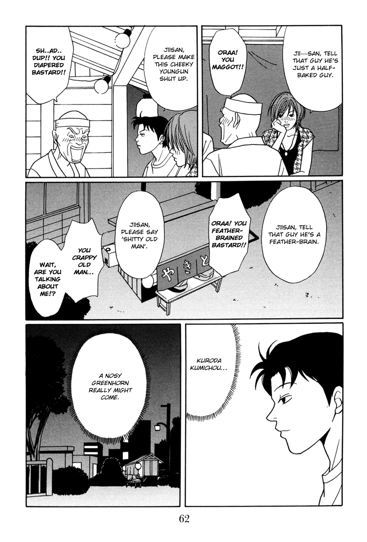 Gokusen Chapter 137 #18