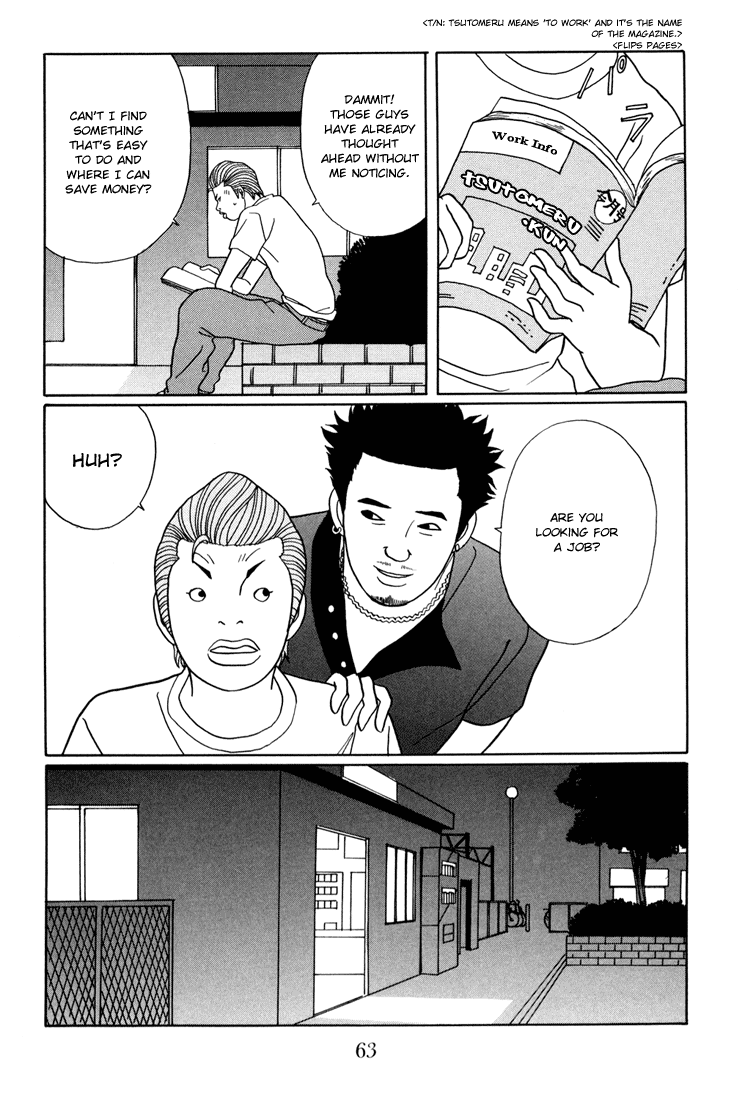 Gokusen Chapter 137 #19