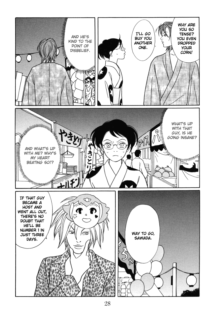 Gokusen Chapter 136 #4