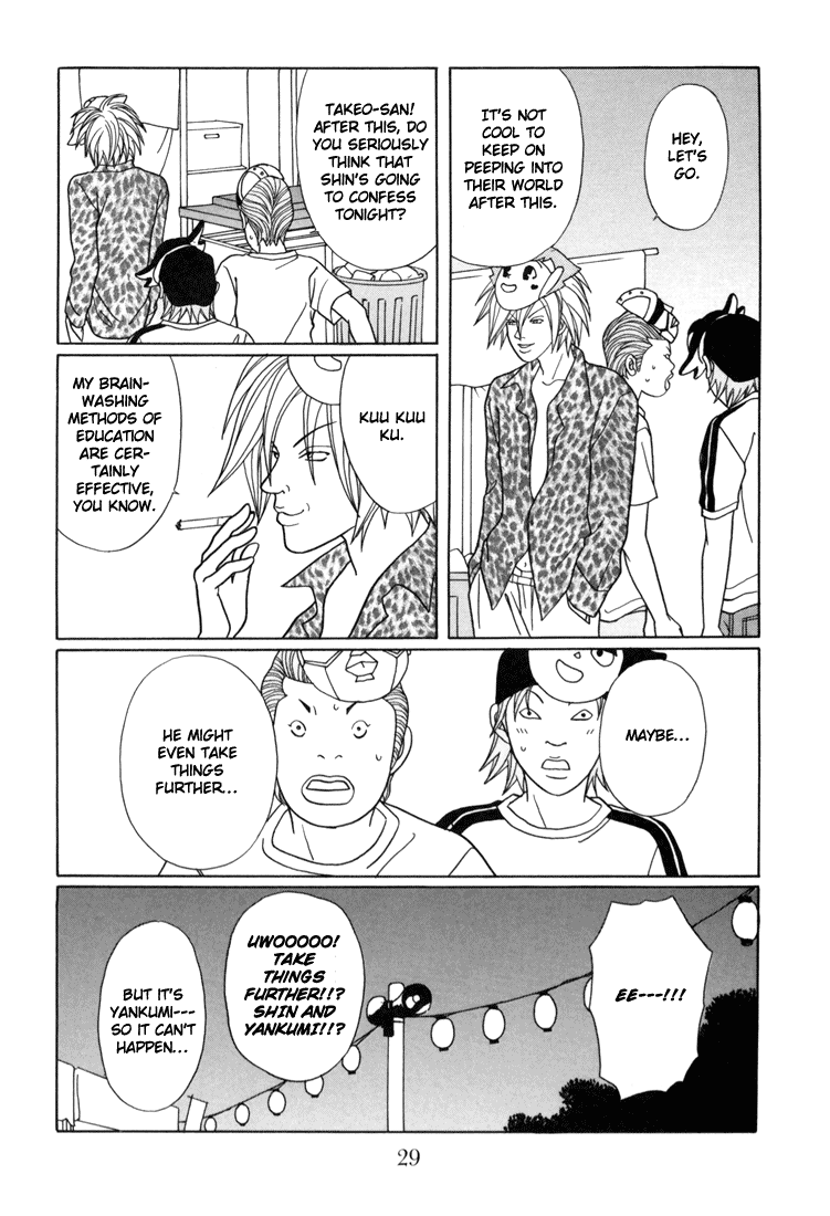 Gokusen Chapter 136 #5