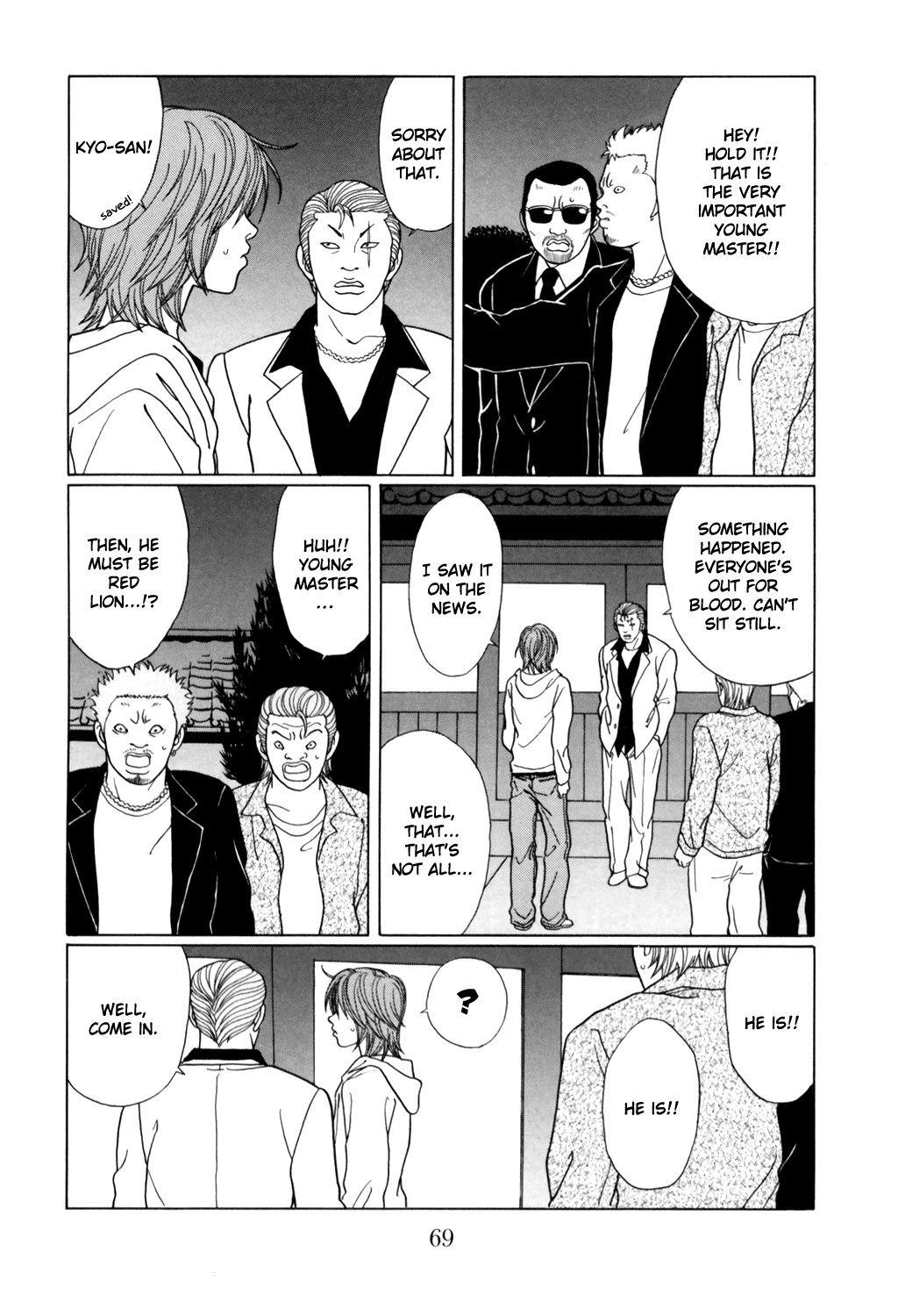 Gokusen Chapter 128 #4