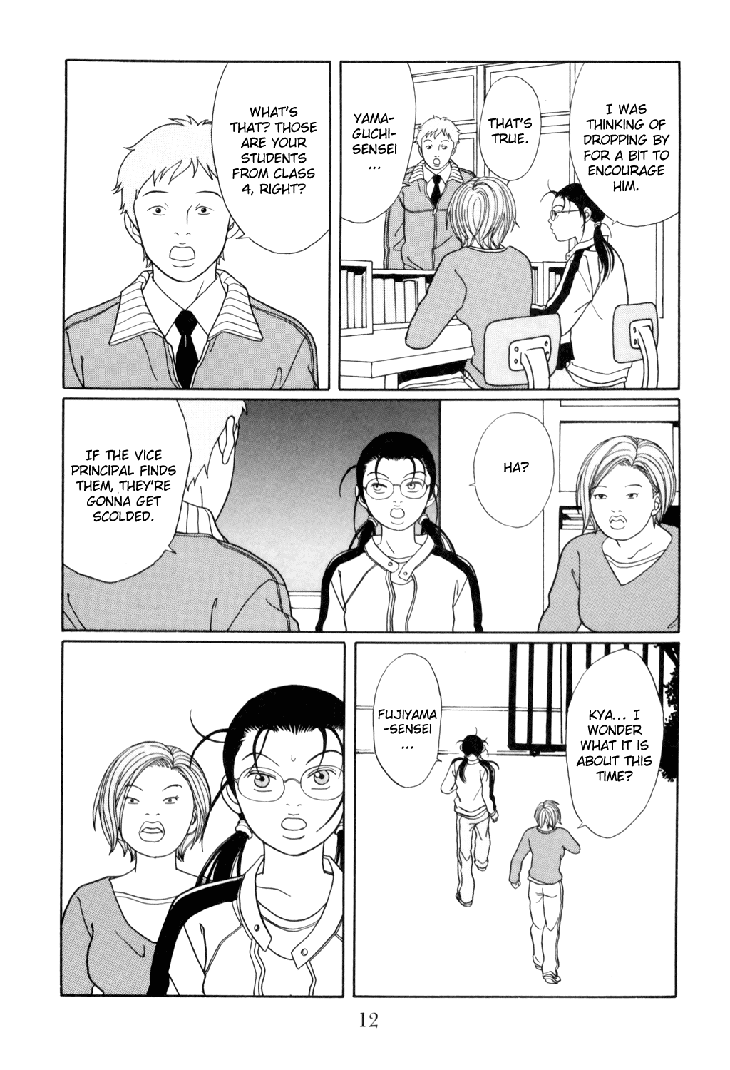 Gokusen Chapter 125 #14