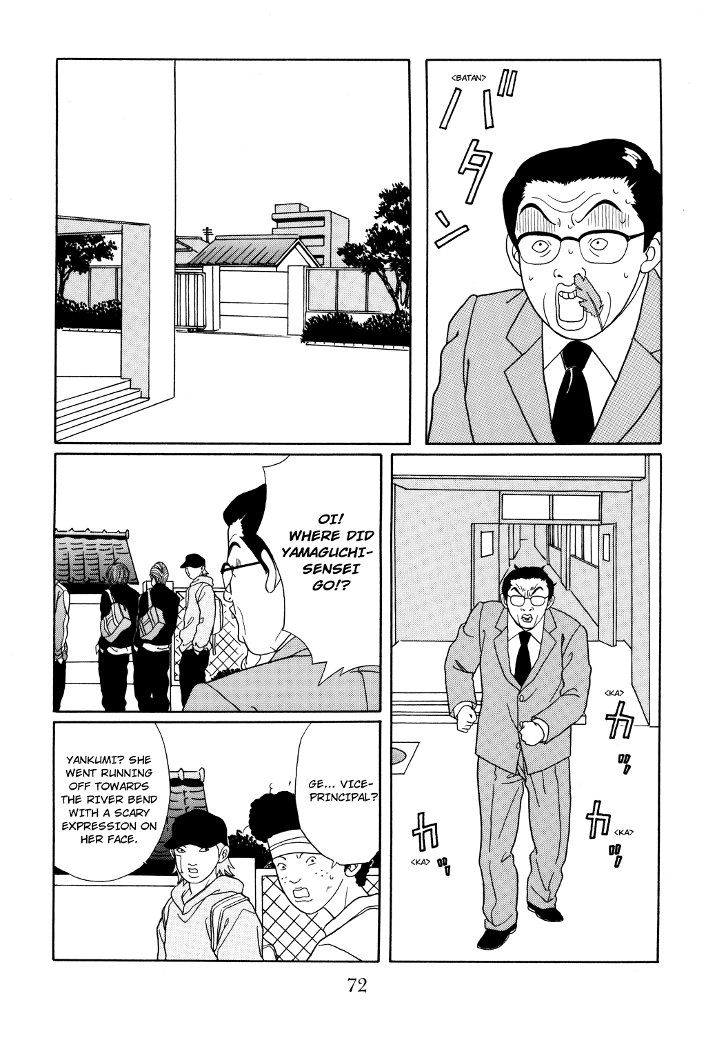 Gokusen Chapter 121 #9