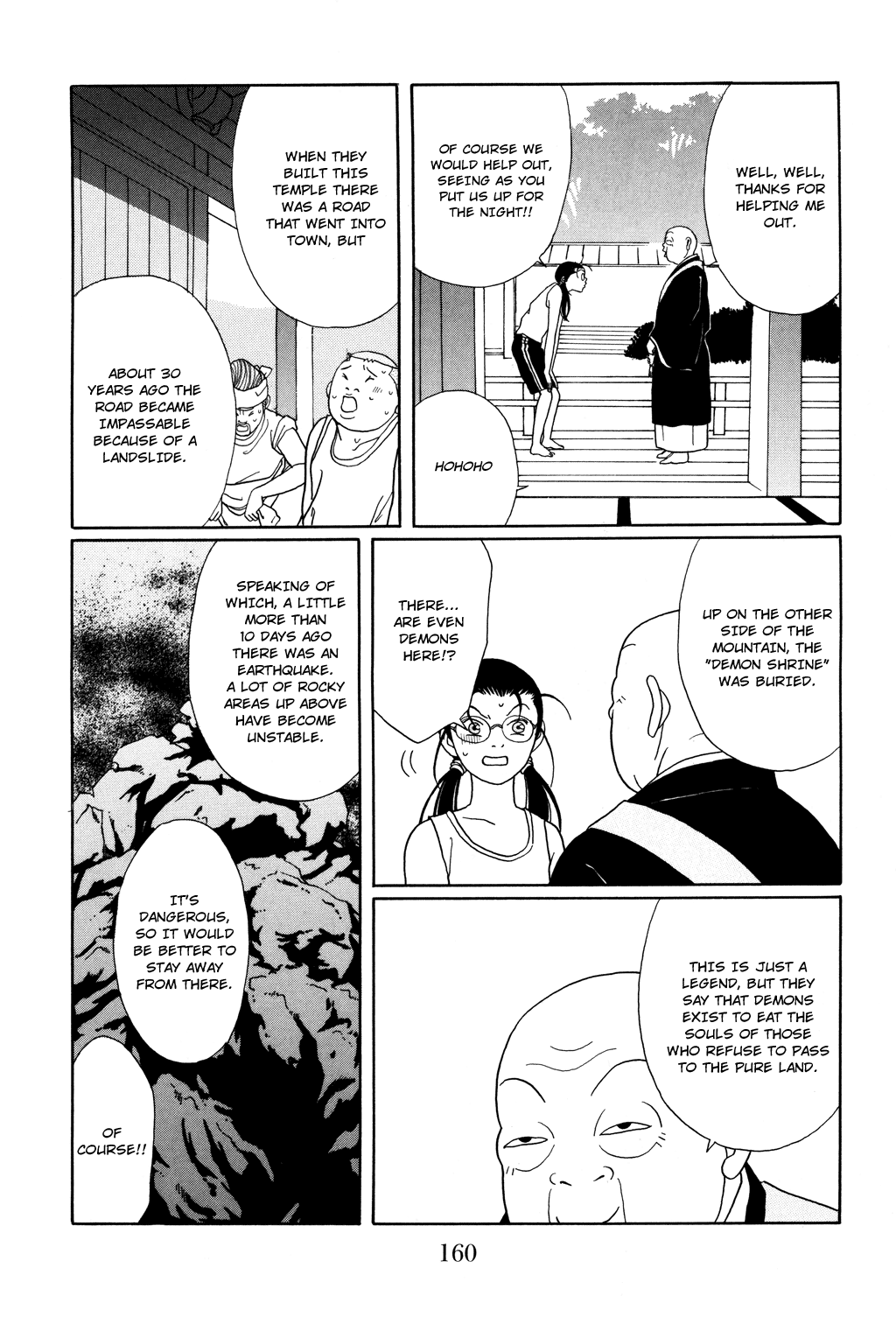 Gokusen Chapter 124.1 #12