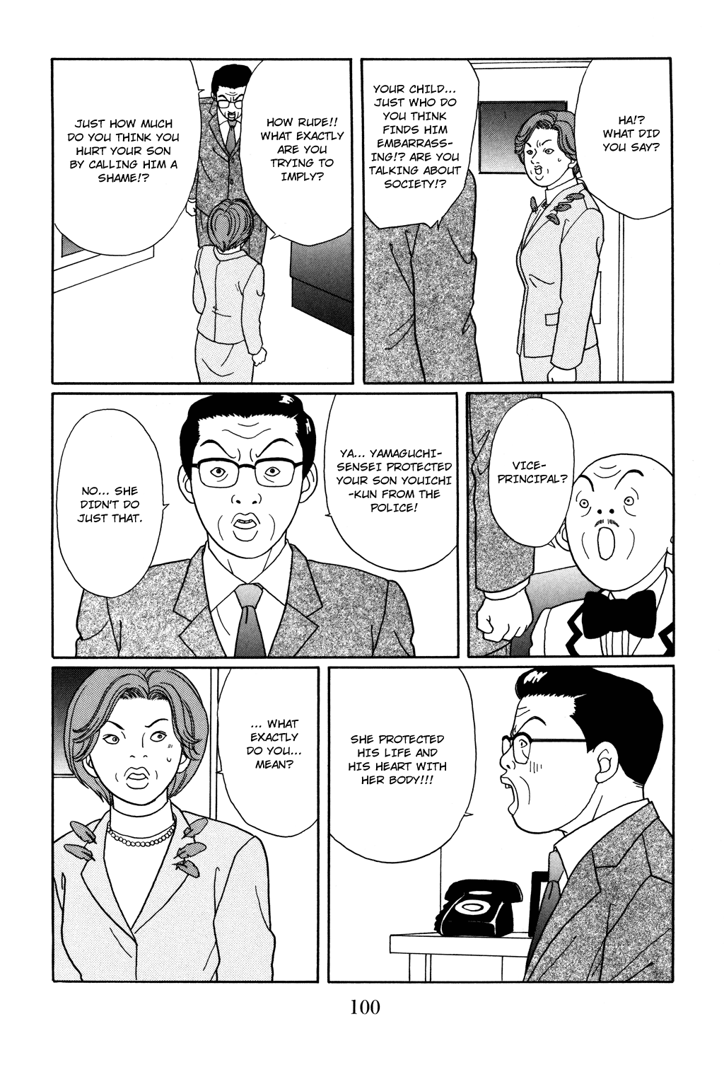 Gokusen Chapter 122 #16