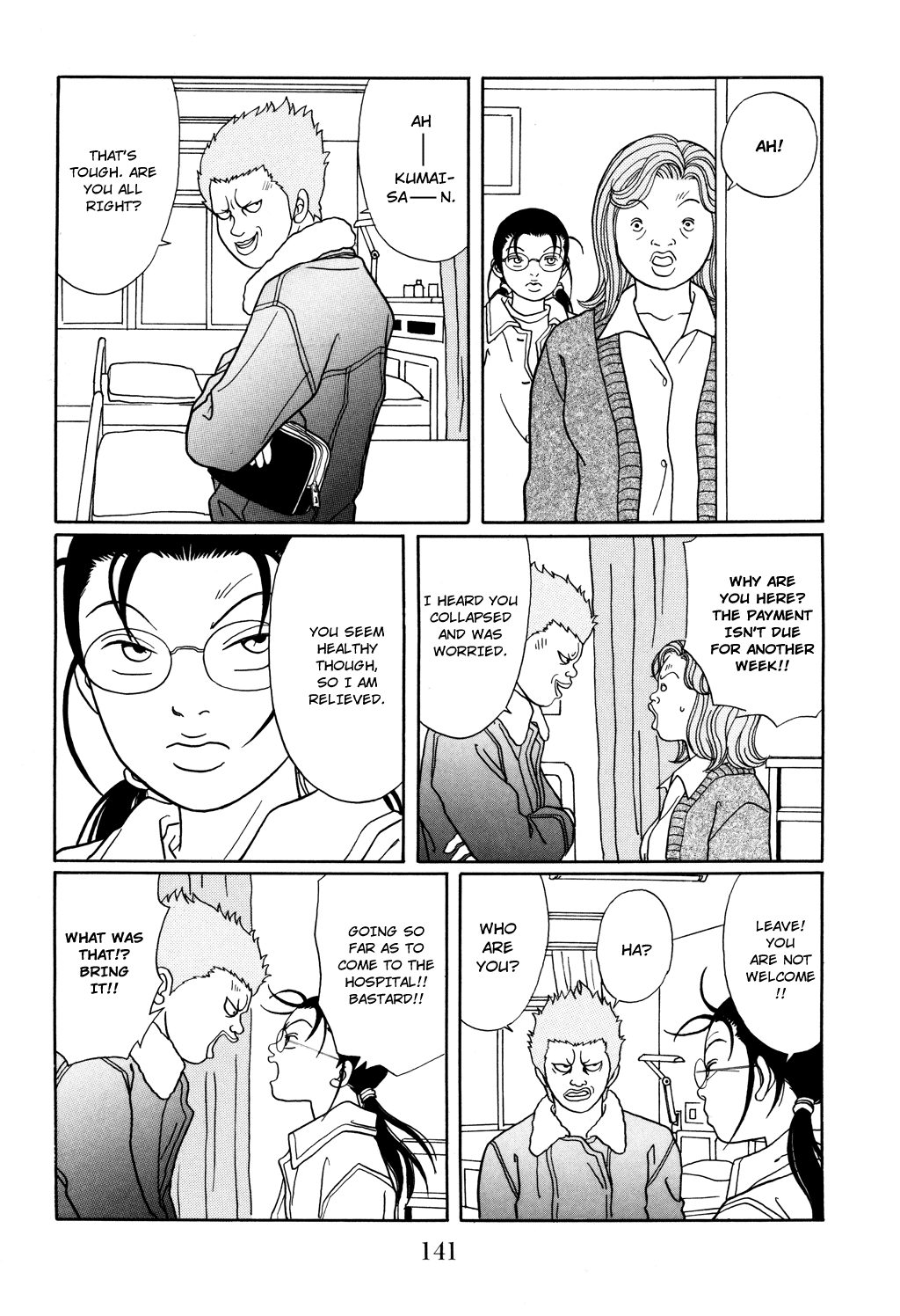 Gokusen Chapter 124 #13