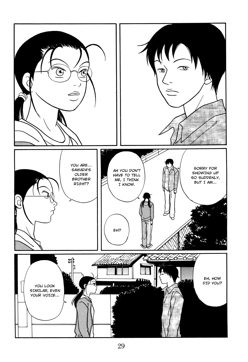 Gokusen Chapter 119 #5