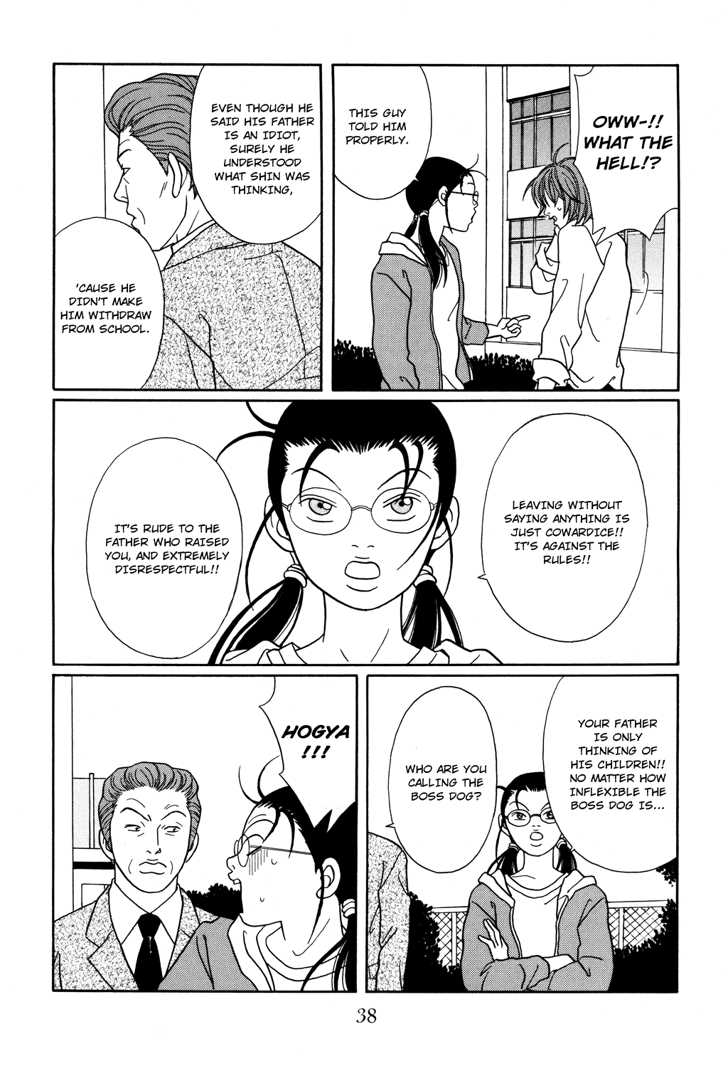 Gokusen Chapter 119 #14