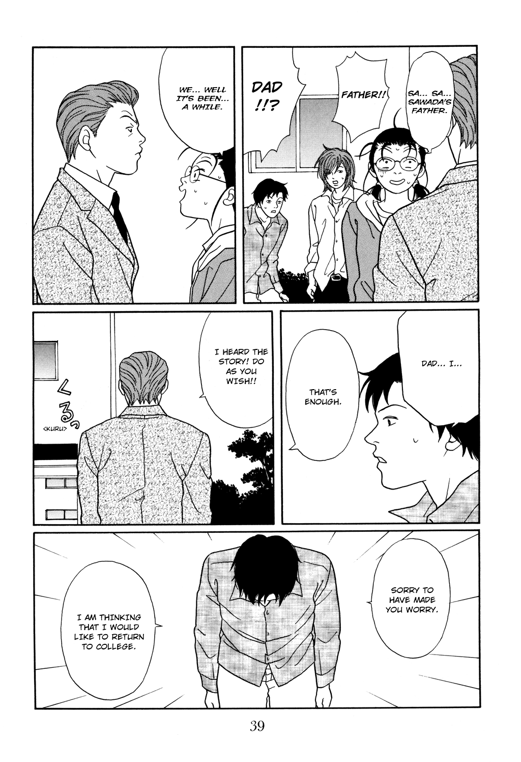 Gokusen Chapter 119 #15