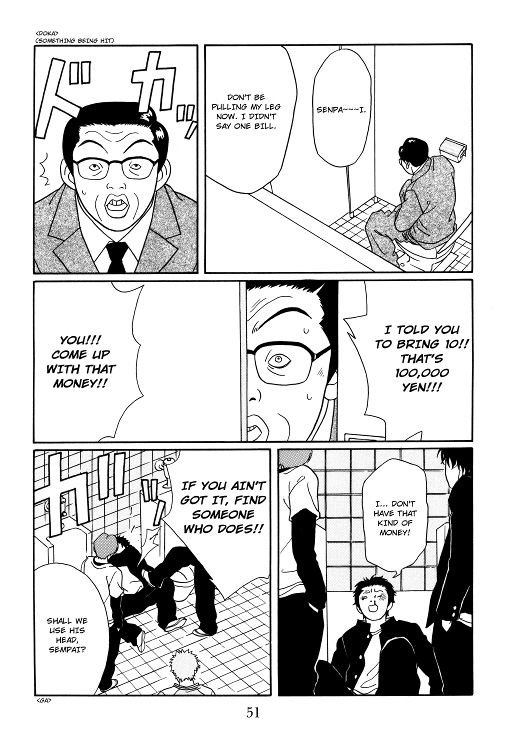 Gokusen Chapter 120 #7