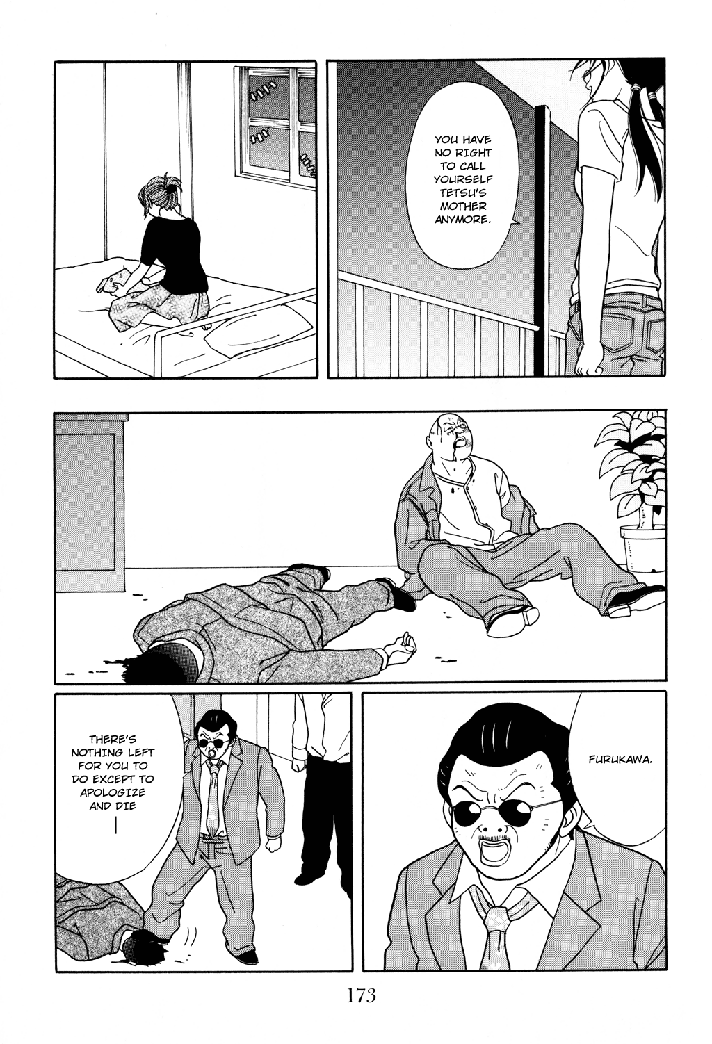 Gokusen Chapter 117 #13