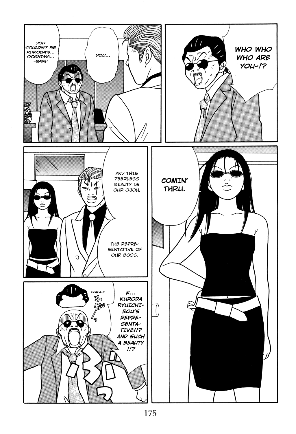 Gokusen Chapter 117 #15